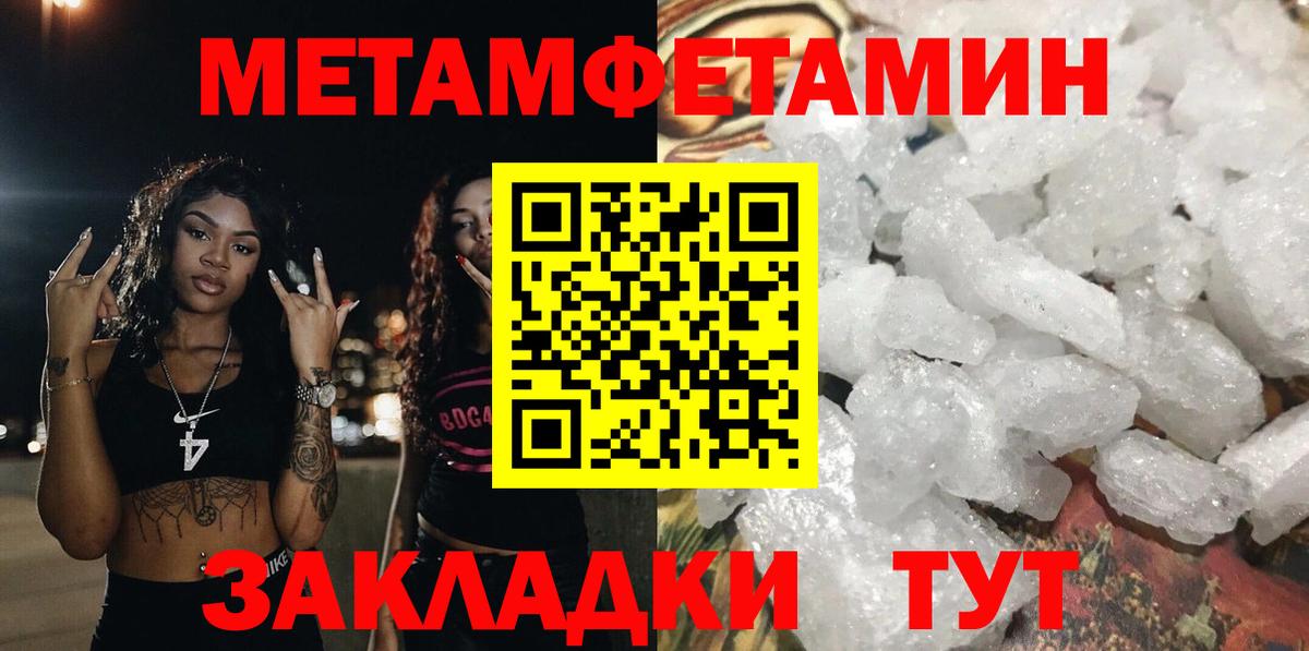 АМФЕТАМИН  Вход с VPN  Тайшет  Amphetamine Розовый  Амфетамин 