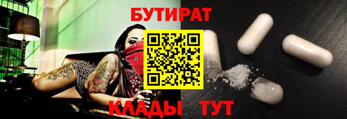 Конопля Тайшет