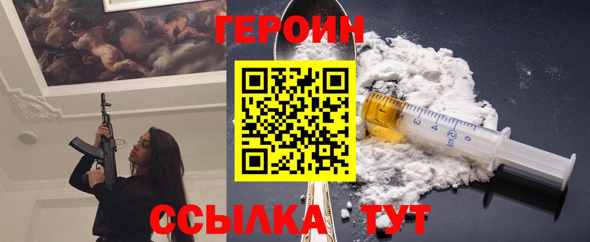 Тайшет  Кокаин  Канабис  Меф  Канабис  Мефедрон кристаллы  Экстази  NBOMe  ГАШИШ  Вход с VPN  ГАШ 