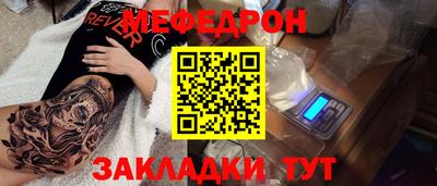 гидра Новозыбков