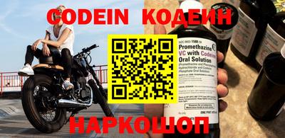 гидра Новозыбков