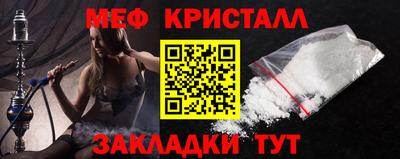 кокаин премиум Новокубанск
