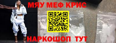 кокаин премиум Новокубанск