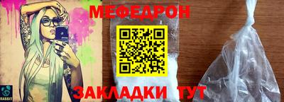гидра Новозыбков