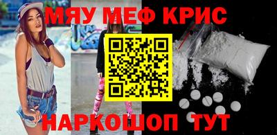 кокаин премиум Новокубанск