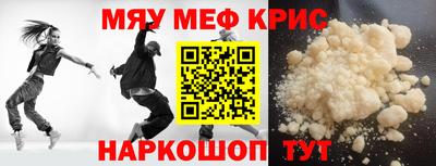 кокаин премиум Новокубанск
