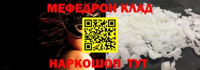 амф Новодвинск