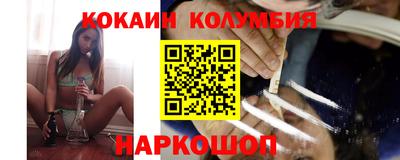 амф Новодвинск