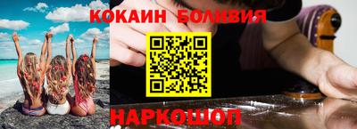 гидра Новозыбков