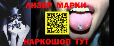 амф Новодвинск