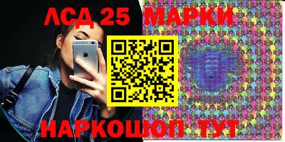 гидра Новозыбков