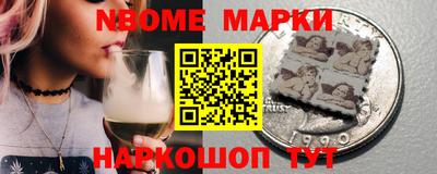гидра Новозыбков