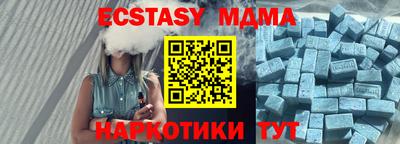 кокаин премиум Новокубанск