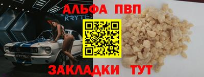 кокаин премиум Новокубанск