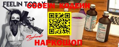 амф Новодвинск