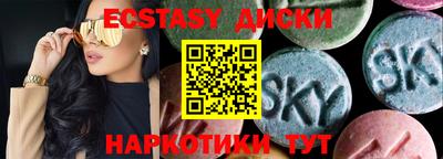 гидра Новозыбков