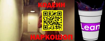 гидра Новозыбков