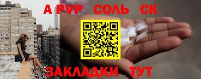 амф Новодвинск