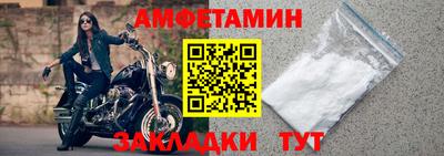 гидра Новозыбков