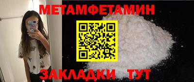 амф Новодвинск