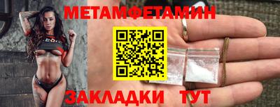 гидра Новозыбков
