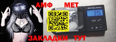 гидра Новозыбков