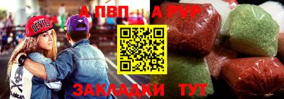 амф Новодвинск