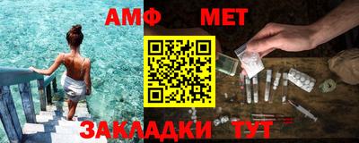 амф Новодвинск