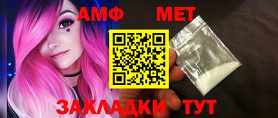 гидра Новозыбков