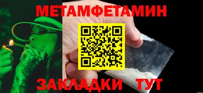 кокаин премиум Новокубанск