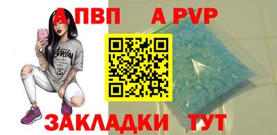 гидра Новозыбков