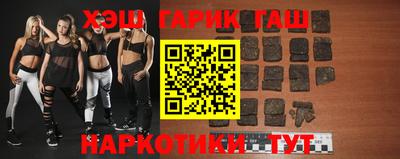 кокаин премиум Новокубанск