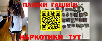 кокаин премиум Новокубанск