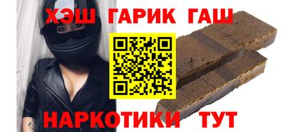 гидра Новозыбков