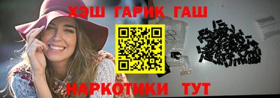 гидра Новозыбков