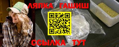 кокаин премиум Новокубанск