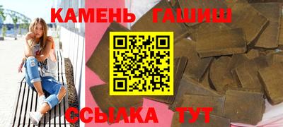 кокаин премиум Новокубанск