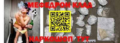 кокаин премиум Новокубанск