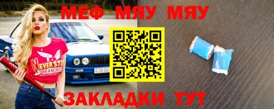 амф Новодвинск