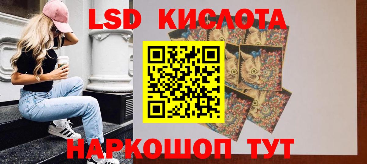 LSD-25 экстази ecstasy Тайшет