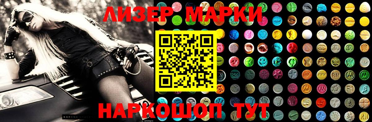Лсд 25 экстази кислота  Вход с VPN  Лсд 25 экстази ecstasy  Тайшет 